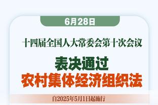 川崎前锋主帅：日超杯后很多球员疲劳，战泰山会先选状态好的球员